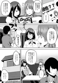 COMIC Ananga Ranga Vol. 19 [Digital]