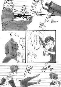 [Himawari Endan] Collect Call R (Corrector Yui)