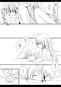 [chimere/marie (Ugetsu)] Syoko to Sachiko no Are na Matome (THE IDOLM@STER CINDERELLA GIRLS) [Digital]