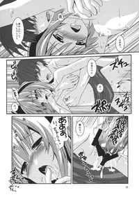 (Reitaisai 10) [Angel Bless (Tsukiji)] Imouto ga Kawaisugite Boku wa Mou Gaman no Genkai (Touhou Project)