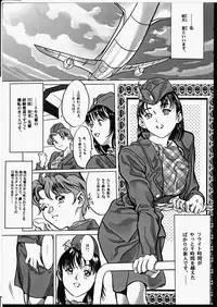 [Zen Yasumori] Release Zero