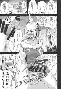 (C93) [Akuochisukii Kyoushitsu (Akuochisukii Sensei)] Ochinpo Miko Kaizou (Granblue Fantasy)