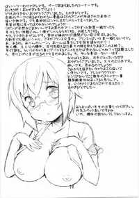 (COMIC1☆5) [Circle-FIORE (Ekakibit)] Oidemase Charlottou (IS <Infinite Stratos>)