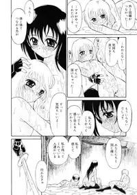 COMIC RiN 2011-11