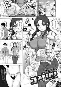 COMIC Megastore 2010-03