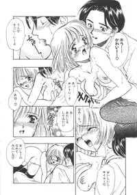 [Shimao Kazu] Charm Point