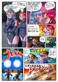 [Kisirian (Goro Mask)] Red roses in the desert