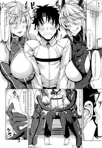 (C92) [Nanakorobi Yaoki (kinntarou)] Docchi no Chichiue (Fate/Grand Order, Kantai Collection -KanColle-)