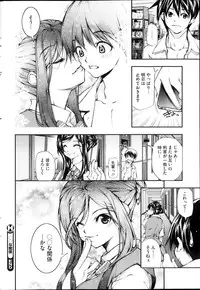 COMIC HOTMiLK 2013-10