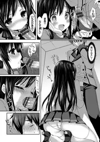 [emily] Love Kiss [Digital]