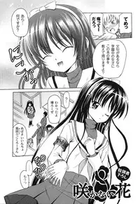 [Kugami Angning] Aigan Love Doll