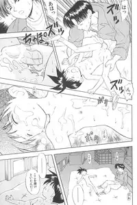 [Chotto dake Yanke (Nakanoku Kuro-chan)] Soushuu