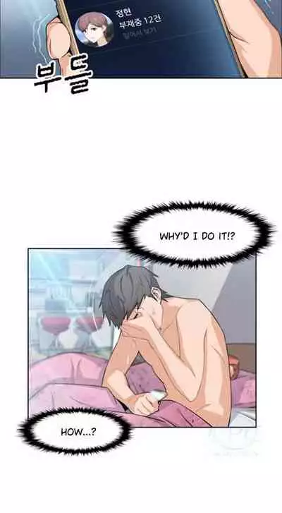 Housekeeper [Neck Pillow, Paper] Ch.30/49 [English] [Manhwa PDF]