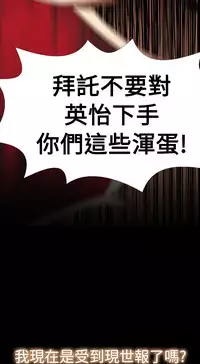 Love Parameter 恋爱辅助器 101-111 [Chinese]中文