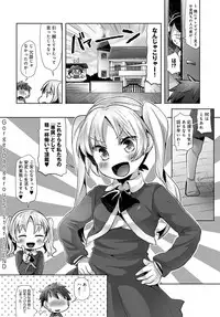 COMIC Anthurium 2017-05 [Digital]