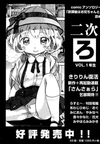 COMIC AUN 2015-01 Vol. 221