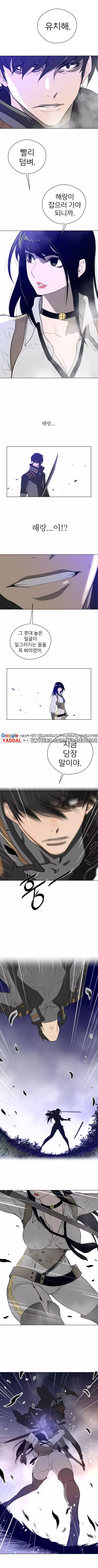 Perfect Half Ch.1-42