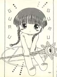 [Butter Cookie (Aoi Kumiko,Koguro Masami) Bataaku Tsukii (Ryu Knight, Tonde Buurin)