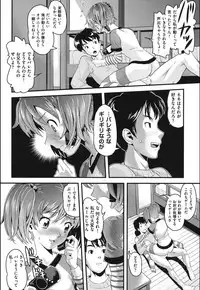 [uirou] FAMILY JUICE [Digital]