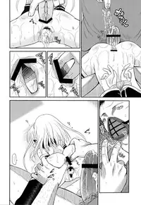 [Kugami Angning] Inbaku Haka no Shinnyuusha [Digital]