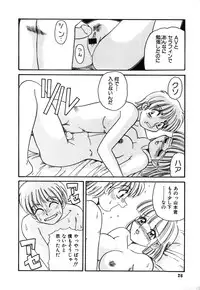 [Morris] Oneesan no Kojin Kyouju