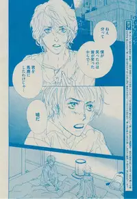 BOY'S ピアス 2014-09