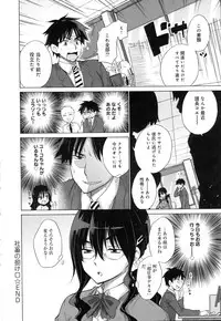 COMIC Anthurium 2016-06