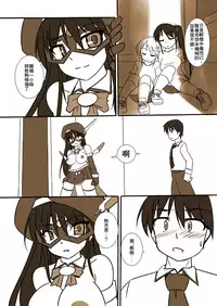 [Visual Biscuits (Tokihama Jiro)] Shin ・Kagaku Touki Silver Raina 01 [Chinese] [NPC中文化] [Digital]