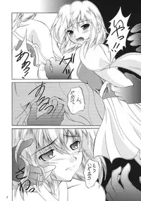 (CR37) [Red Ribbon Revenger (Various)] Flying Dragon (Gundam Seed Destiny)