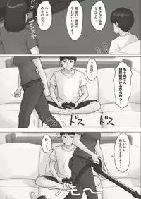 COMIC AUN 2019-03 [Digital]