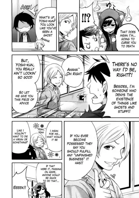 I'm the Only One Who Can Touch Her