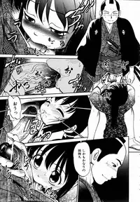 COMIC AUN 2004-09 Vol. 100