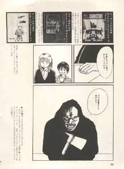 Bishoujo Shoukougun Lolita Syndrome 3