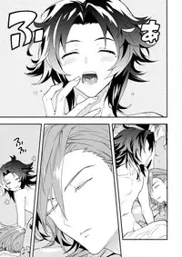 (C94) [SilverRice (Sumeshi)] Asa no Tawamure (Granblue Fantasy)