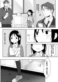 [Ranyues] Dianai [Chinese]