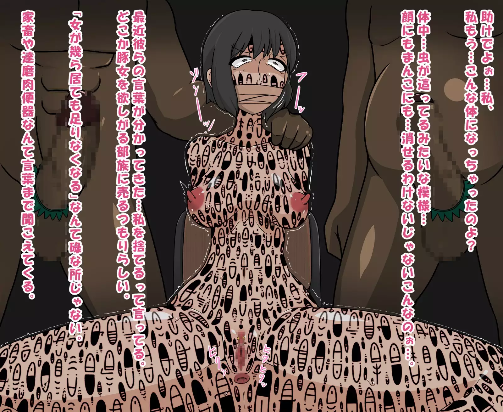 Buzokuiri Shita Onna-tachi -Hataraku Josei-hen