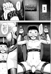 COMIC Mugen Tensei 2017-05 [Digital]