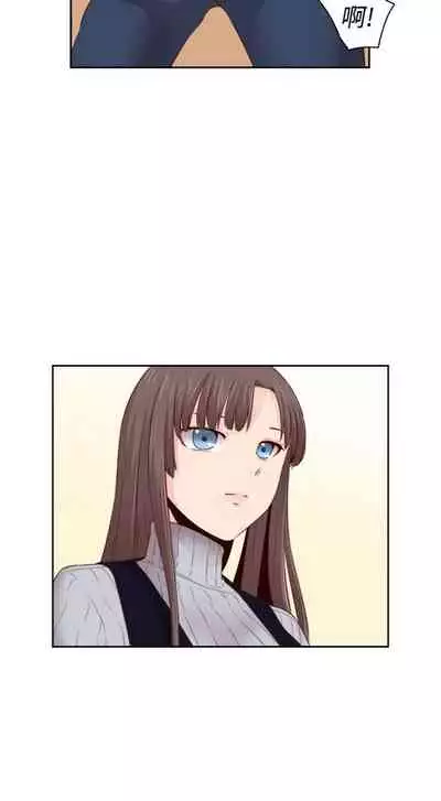 H校园 ch.57-67[chinese]