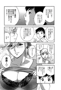 [Hidemaru] Zokkon! Boin Onsen Vol 3