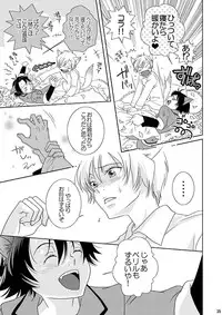 [Blue Drop (Guri)] Re: Purei 1 (Cluster Edge)