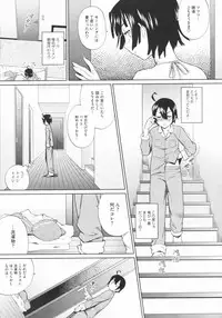 COMIC Megastore 2009-07