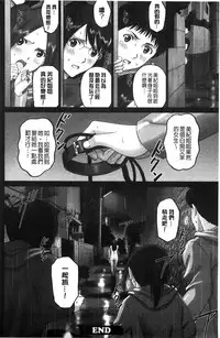 [SMAC] 露出オトメ～変態少女は全裸がお好き～暴露狂少女 ~變態少女他很喜歡全裸~ (含水印版)