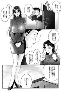 COMIC Purumelo 2009-12