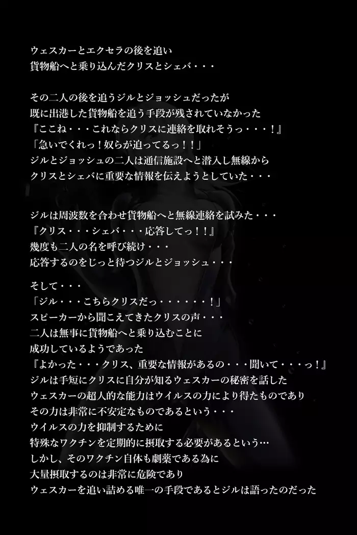 バレンタイン事件