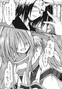 (C71) [Ankoku-Bousougumi (Ainu Mania)] CARELESSLY & CHARMING! (Utawarerumono)