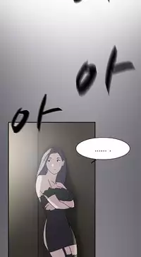 Double Date Ch.1-16 (English) (Ongoing)