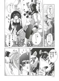 [Asano Yukino] Lovely Angels (Various)