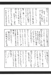 (C61) [So-matou (So-ma)] SMILE (Ojamajo Doremi)