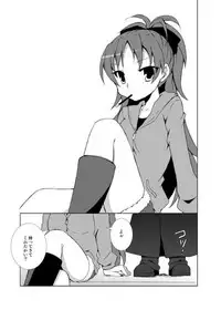 (Mounanimokowakunai) [Kagi Node (Tsubaki Hara)] QB Contract Plan ~Let's Become Magical Girl~ (Puella Magi Madoka Magica)