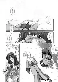 [Digital Lover] DL-RO Perfect Collection 01 (My Edition)